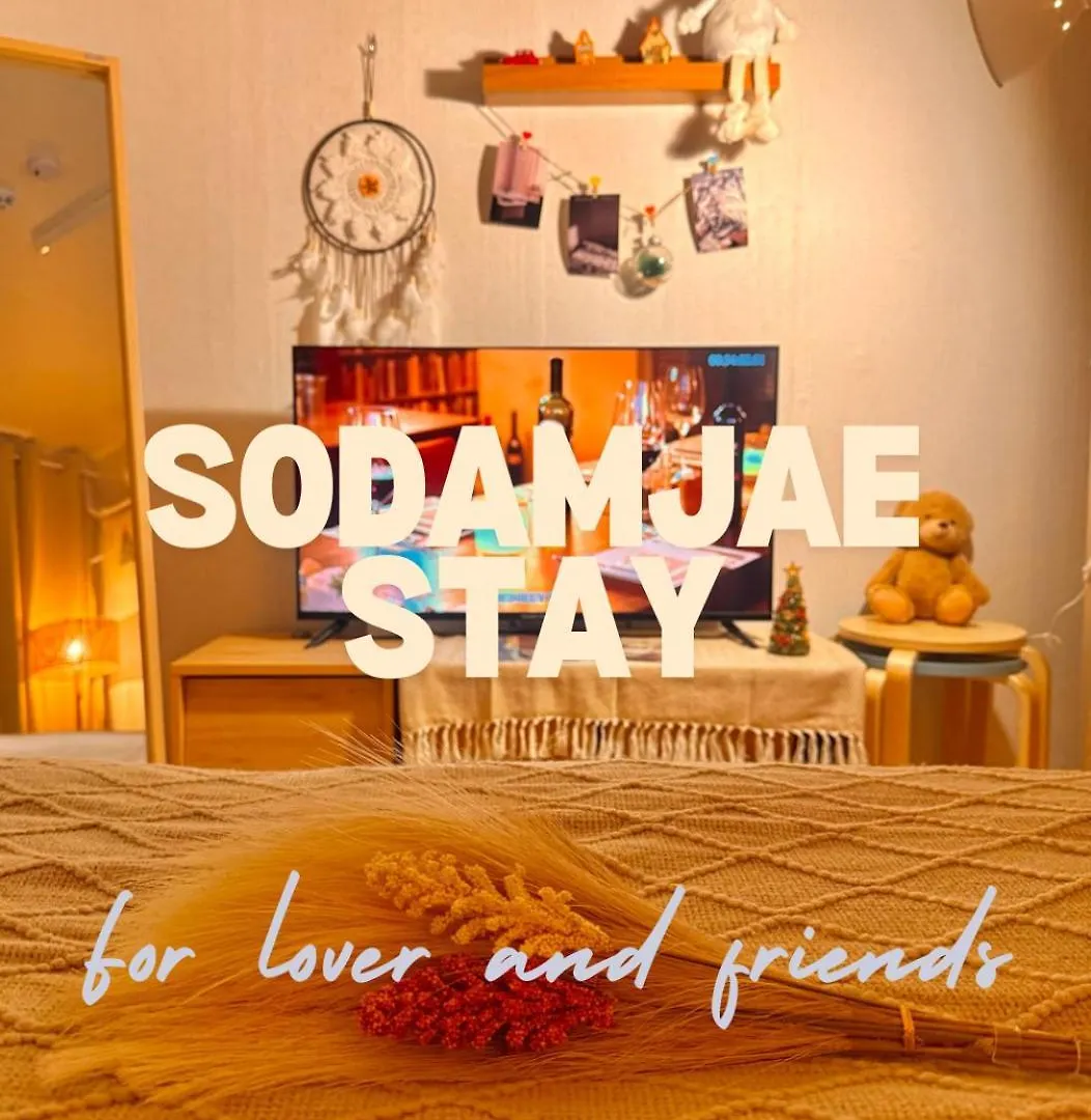 Kspo,Jyp,Lottetower, Sodamjae Stay Σεούλ